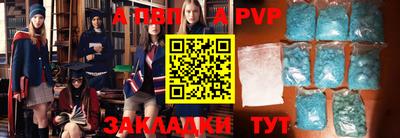 а пвп мука Балашиха