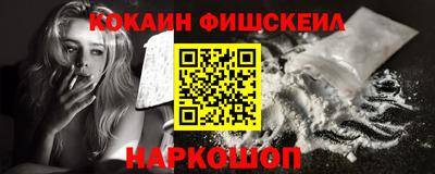 мефедрон мука Балаково
