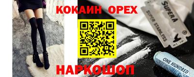 а пвп мука Балашиха