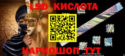мефедрон мука Балаково