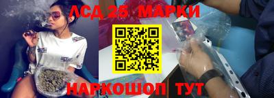 мефедрон мука Балаково