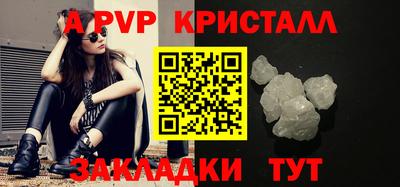 а пвп мука Балашиха