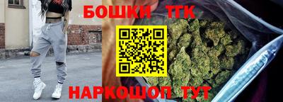 мефедрон мука Балаково
