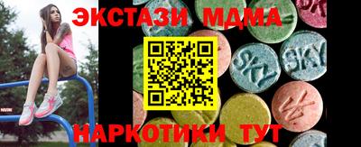 мефедрон мука Балаково