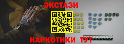 гашишное масло Балахна