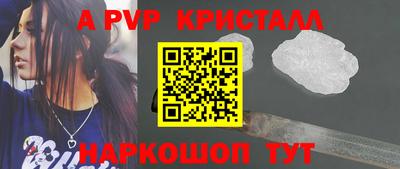 мефедрон мука Балаково