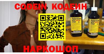 мефедрон мука Балаково