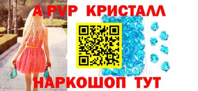 гашишное масло Балахна