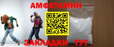 мефедрон мука Балаково
