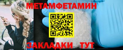 мефедрон мука Балаково