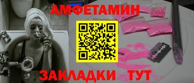 гашишное масло Балахна