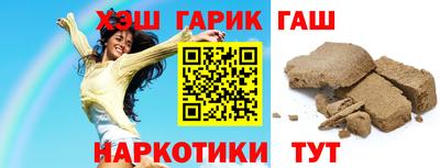 а пвп мука Балашиха