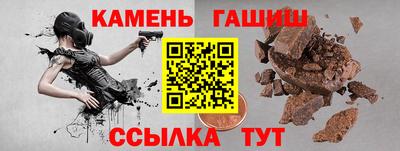 мефедрон мука Балаково