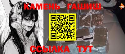 а пвп мука Балашиха