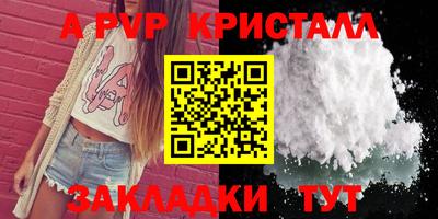 мефедрон мука Балаково