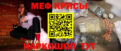 гашишное масло Балахна