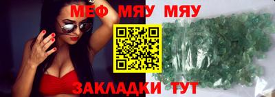 а пвп мука Балашиха