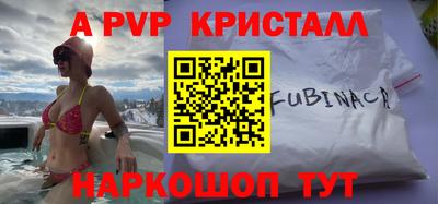 мефедрон мука Балаково