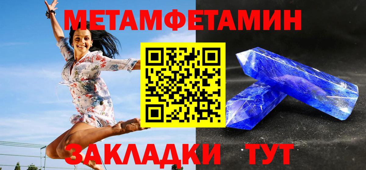 Гусиноозёрск  Первитин витя  Первитин витя  Вход с VPN 